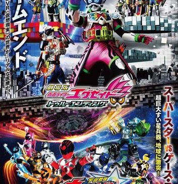 本ポスタービジュアル