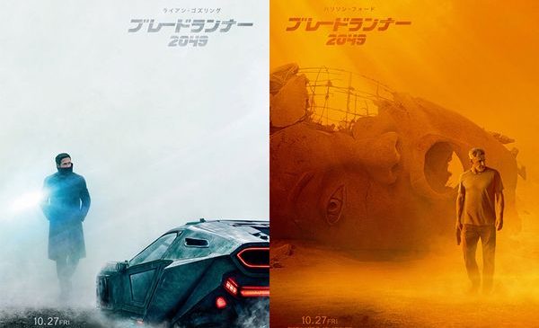 BR2049ポスター