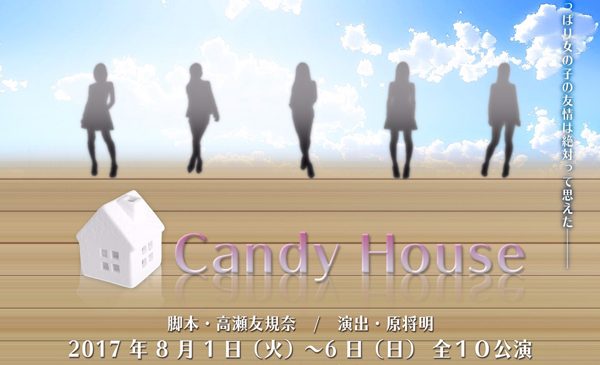 Candy-Houses