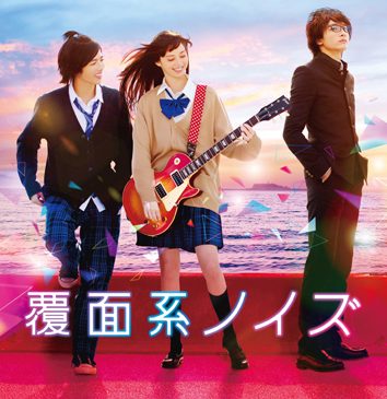 fukumen_teaser_posters