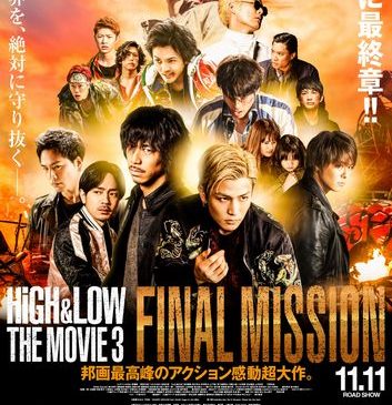 HL3-B1poster-0927