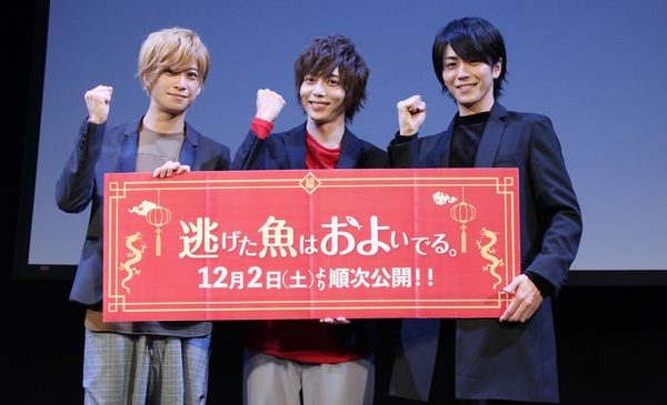 sakana_official_1024