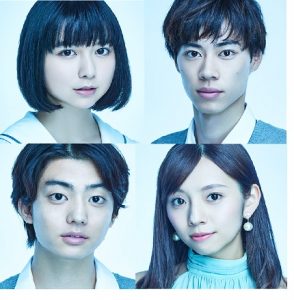 大阪公演決定！上白石萌歌主演 舞台「続・時をかける少女」に戸塚純貴、 健太郎、 新内眞衣（乃木坂46）出演 - Astage-アステージ-