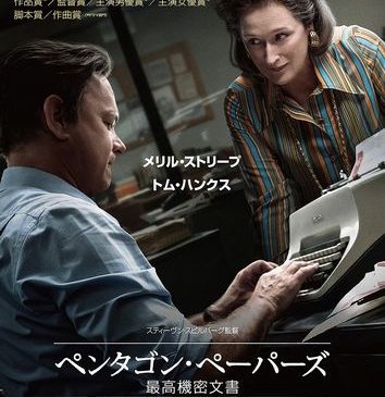 ポスタービジュアル