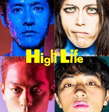 180201_High_Life_retouch