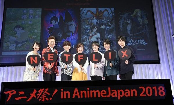 0324Netflixアニメ祭！_AnimeJapan2018_1