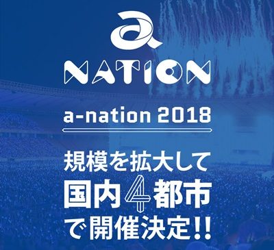 【a-nation2018】sns
