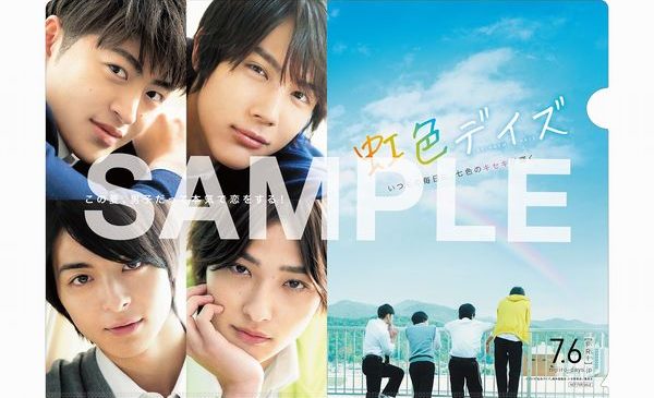【メイン】clearfile_sample