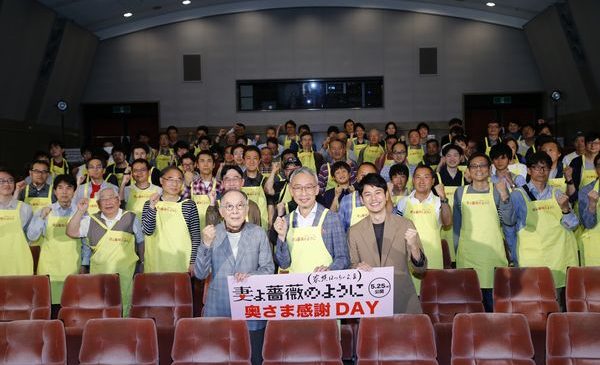 0513_妻よ薔薇のように家族はつらいよⅢイベントオフィシャルスチール