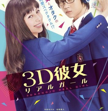 3D_Tsr_FIX2_R