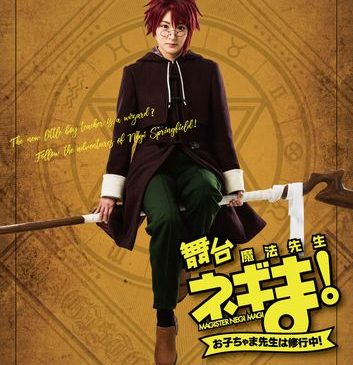 negima_KV