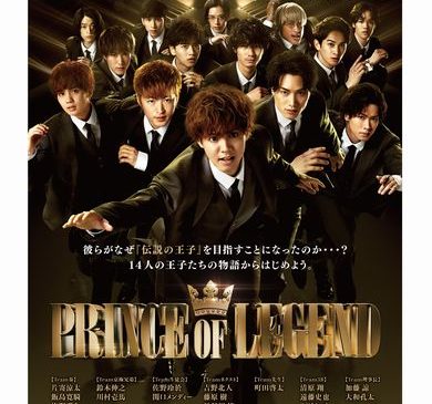PL_drama_poster