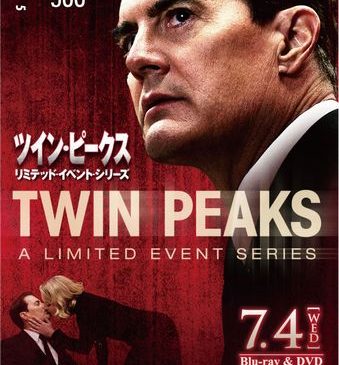 TWIN PEAKS_QUO CARD
