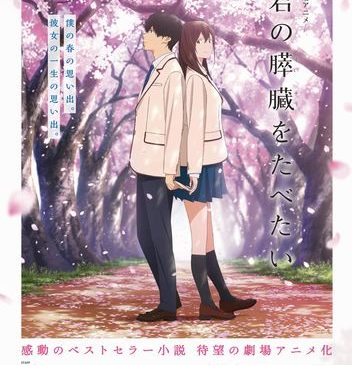 kimisui_B2_ポスター