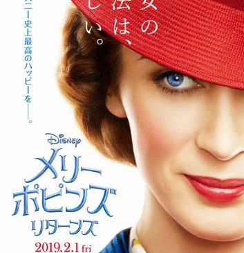 ★『メリポリ』ティザービジュアル