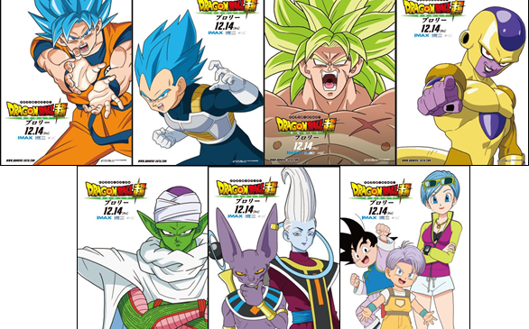 キャラポスター