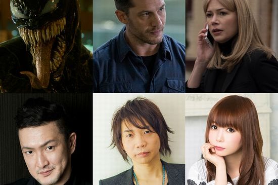 『ヴェノム』声優発表キャスト写真