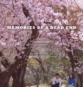 deadend_teaser(E)_last