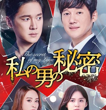 otokonohimitsuDVDs