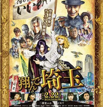 tonde_main_kaikin_web_1109