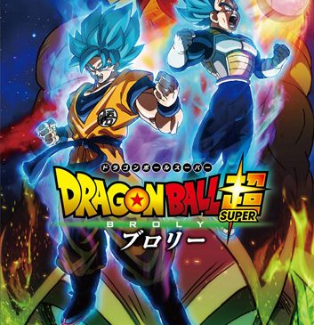 dragonball-brolyDVDs
