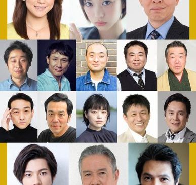 『嘘八百』続編キャスト解禁写真