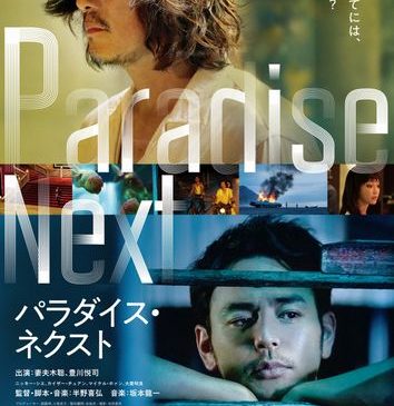 PNポスタービジュアル (1)