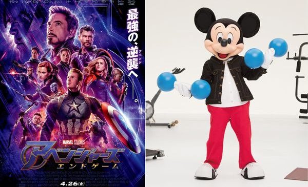 『アベンジャーズ／エンドゲーム』エイプリルフール画像素材
