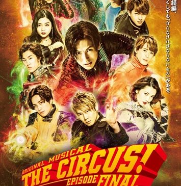 THE CIRCUS!_0517flier