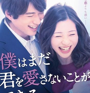 bokumada_key