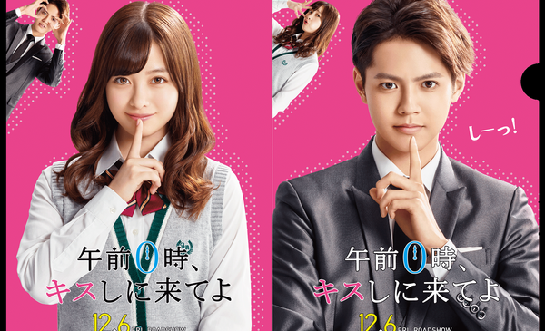 main_0kiss_clearfile_s