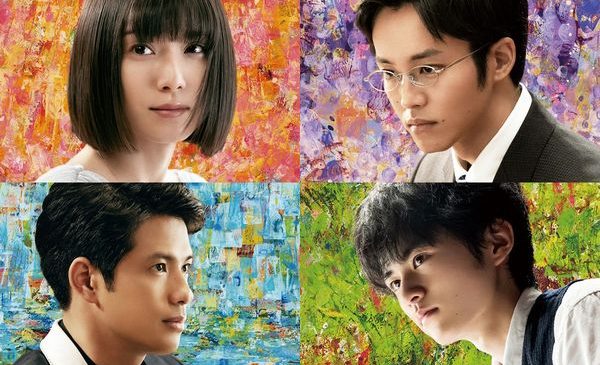 『蜜蜂と遠雷』メイン写真
