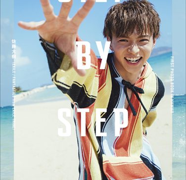 ジャケ写作成