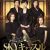 skycastle2001091s