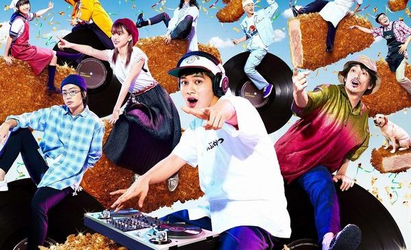 映画『とんかつDJアゲ太郎』ファーストルック