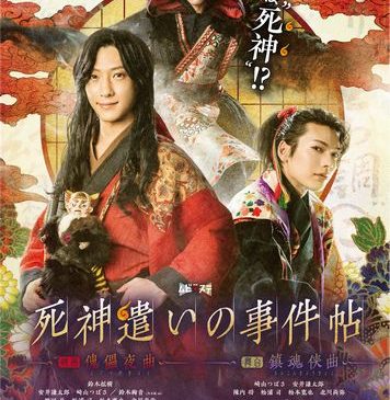 共通ティザービジュアル