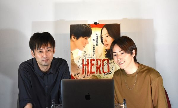 2020.06.27映画『HERO～2020～』リモートアフタートークショー