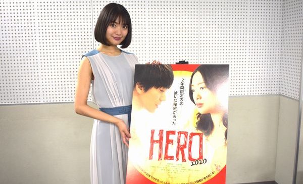 HERO_北原さん_ポスター1