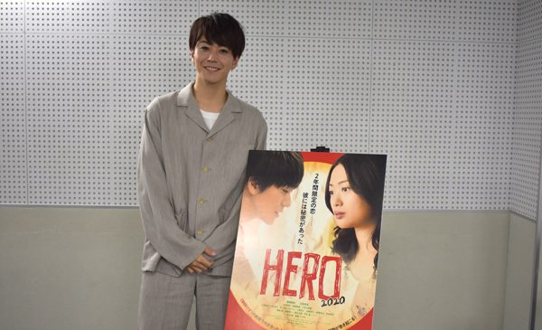 HERO_廣瀬智紀さん_ポスター1