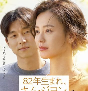 kim_poster_fix
