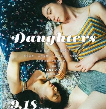 Daughters_poster_s