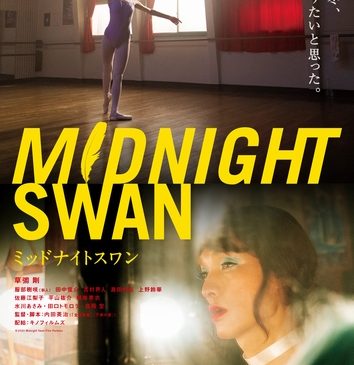 Midnight_Swan_Poster_FIX