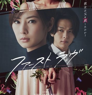 ティザービジュアル