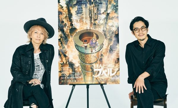解禁素材：HYDEさん&西野さん