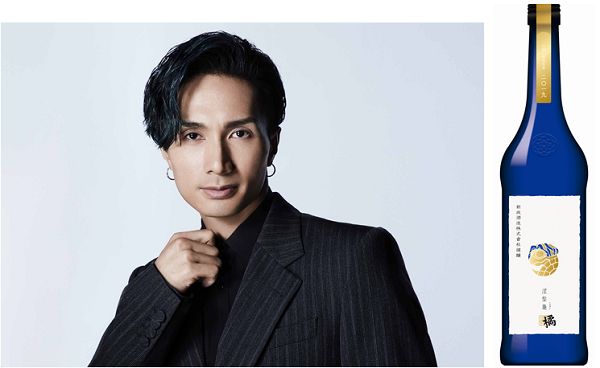 橘ケンチ(EXILE)×新政酒造コラボ日本酒『涅槃龜橘（にるがめたちばな 