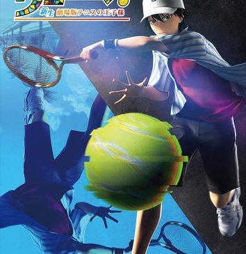 【1220(日) 14時解禁】『リョーマ！The Prince of Tennis 新生劇場版テニスの王子様』第1弾メインビジュアル