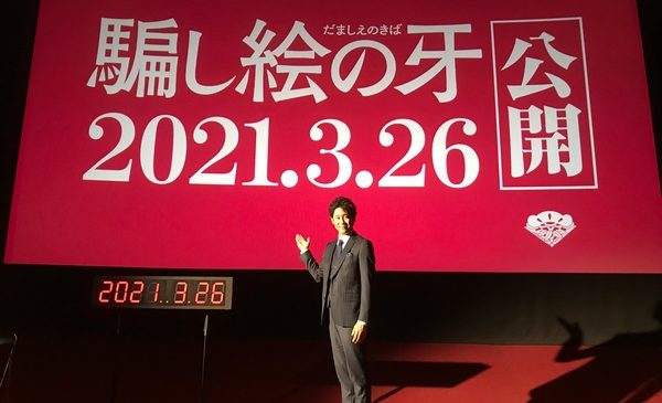 メイン画像【1204解禁】公開日解禁ニュース用ビジュアル
