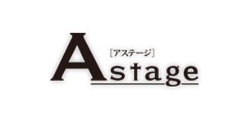 Astageマーク