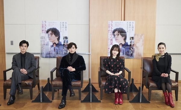 ※1_25(月)18時解禁※名も無き世界のエンドロール＿メイン