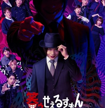 追加キービジュアル
